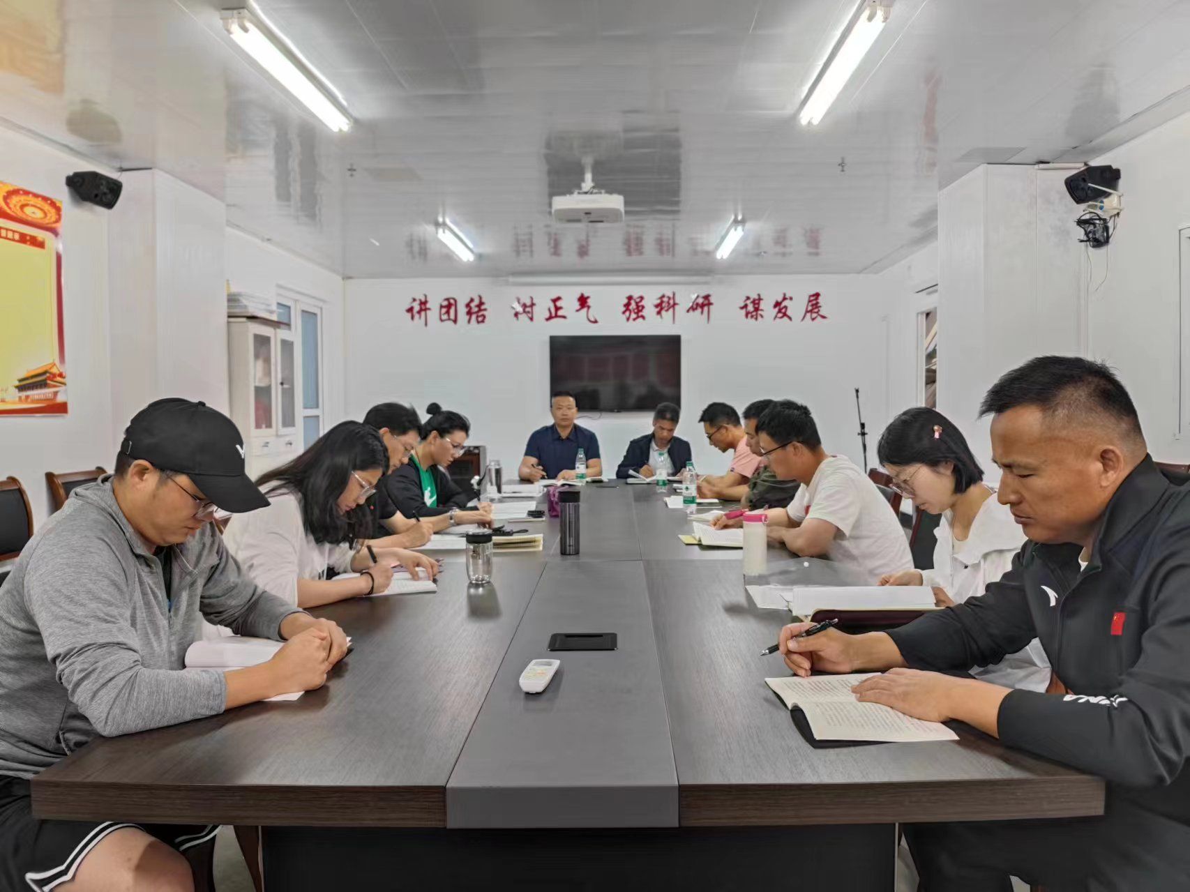 威廉williamhill体育党总支理论学习中心组召开党纪学习教育第四次集体学习会